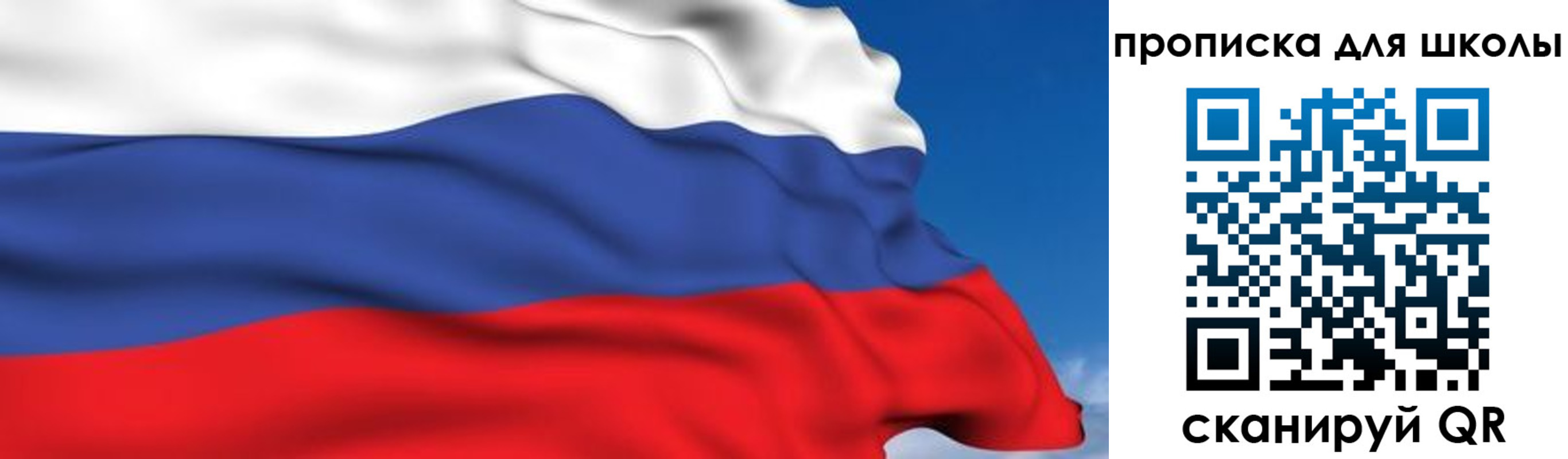 временная регистрация недорого в Уяре