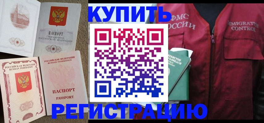 пропишу в квартире в Уяре